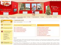 3. ������� ��� ������ | ��������-������� Teplo-vsem.ru 
